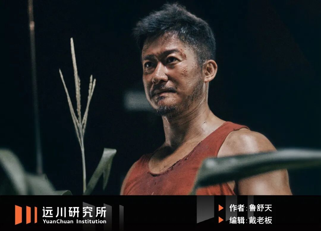 吴京“卸任”吴京