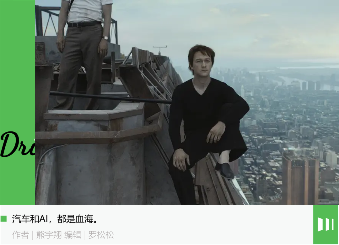 小鹏G7，造车与AI的平衡游戏