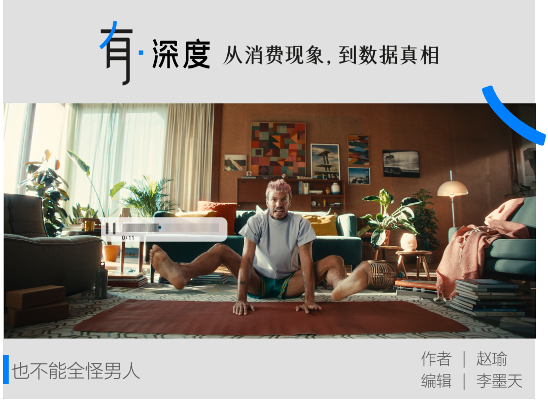 男人辜负了lululemon