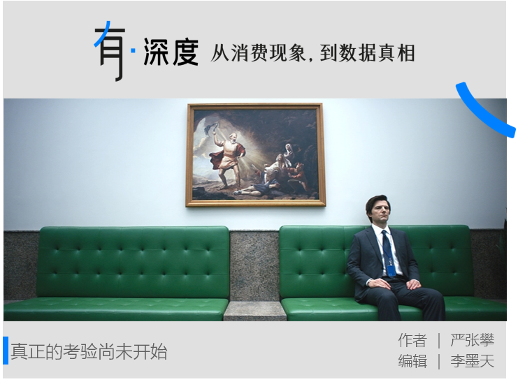 老铺黄金还需要证明自己