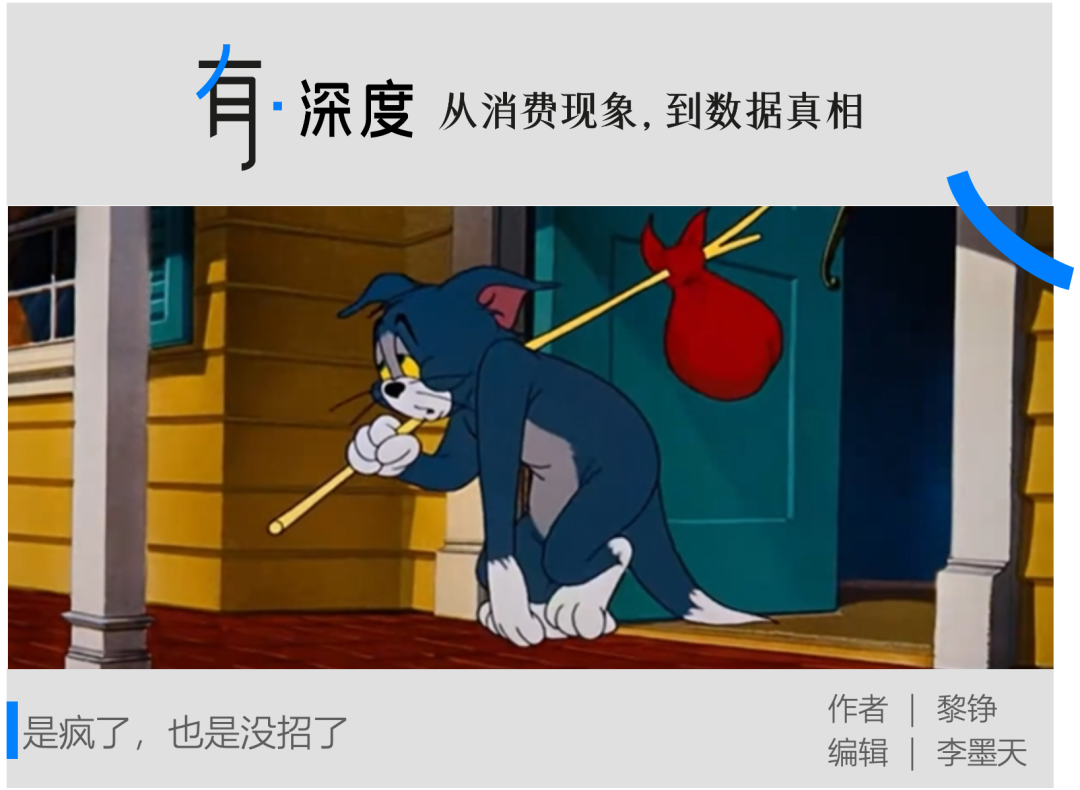 爱奇艺早该疯了