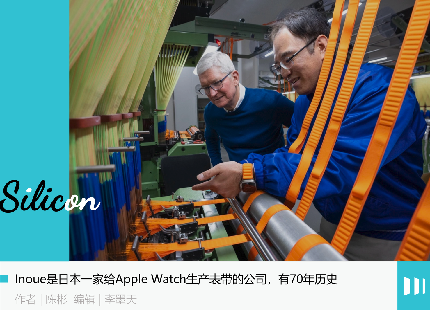 渺小的霸权：日本半导体材料的神话与现实