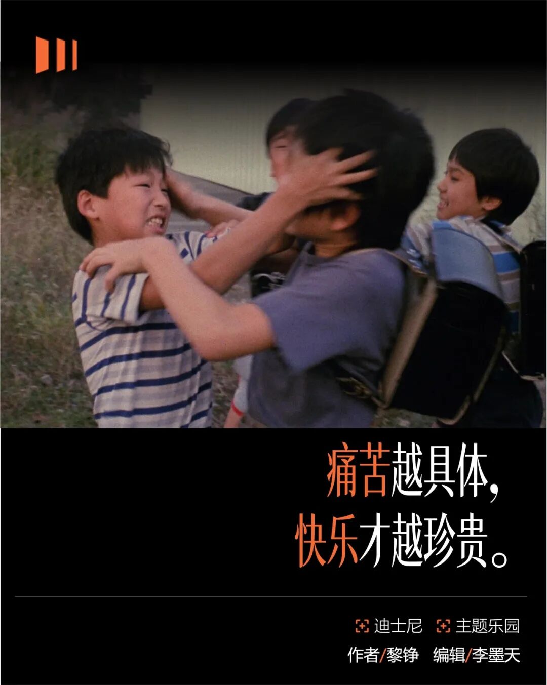 迪士尼的冤大头，不差你一个