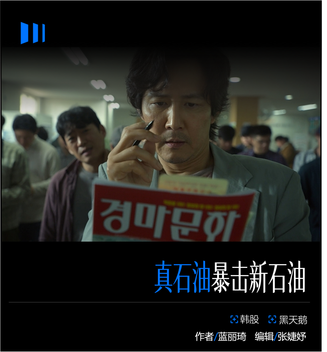 韩国股市，想说冷静不容易