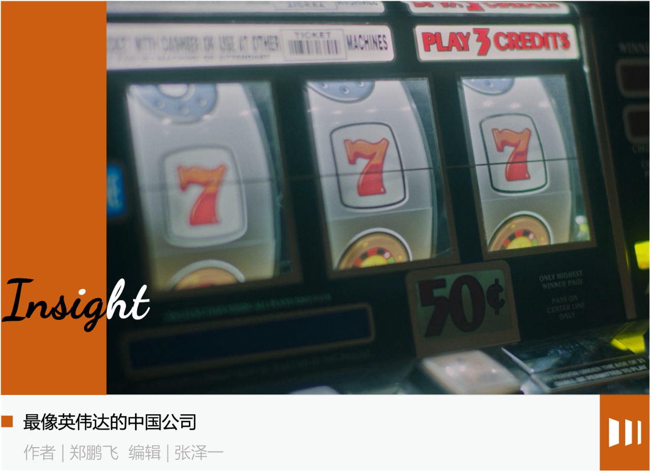 拼多多的关键两步