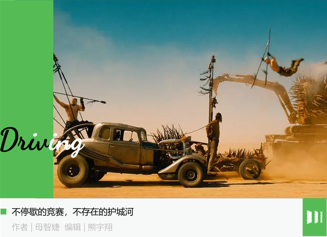 纯电小车，一个永不打烊的修罗场