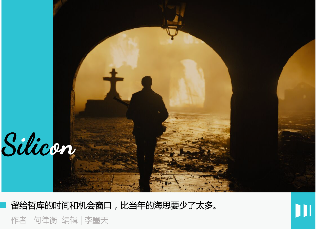 为什么哲库没有成为海思？