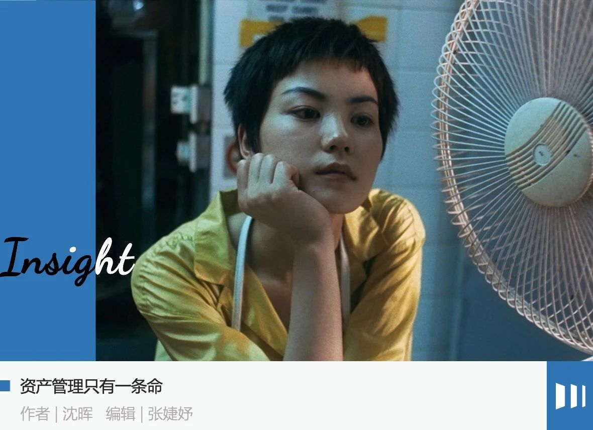 当一个私募老板决定空仓