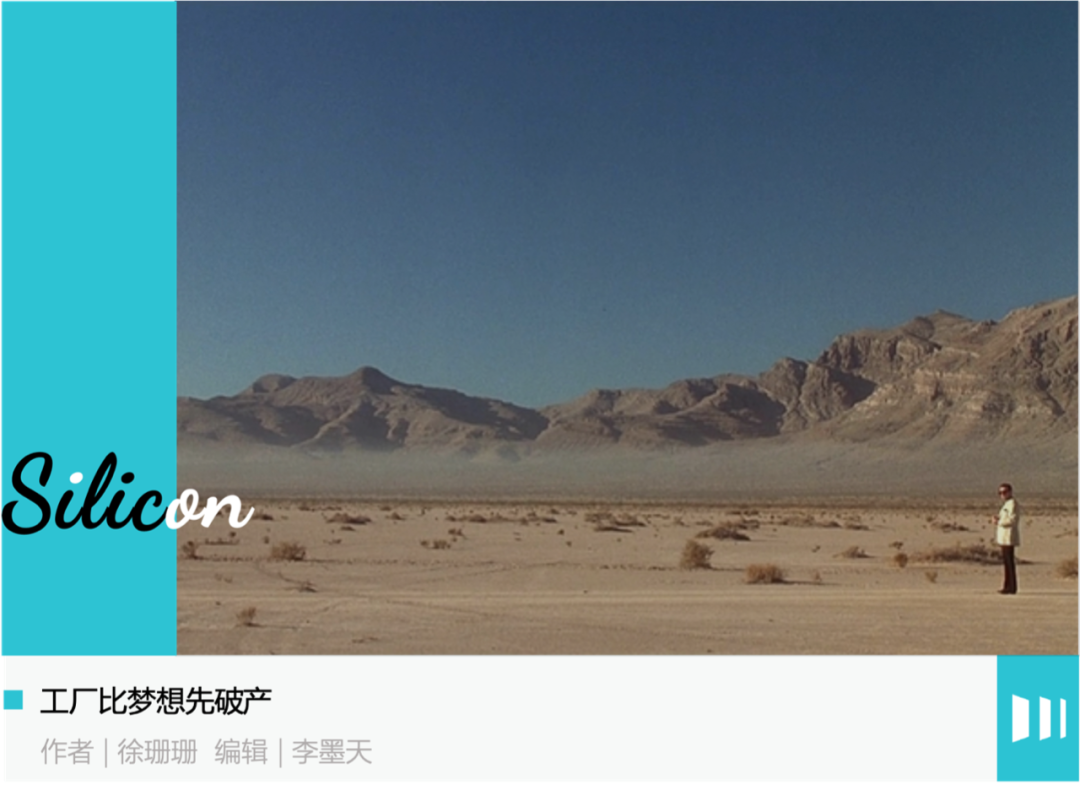 百战百败：欧洲动力电池的时代泥潭