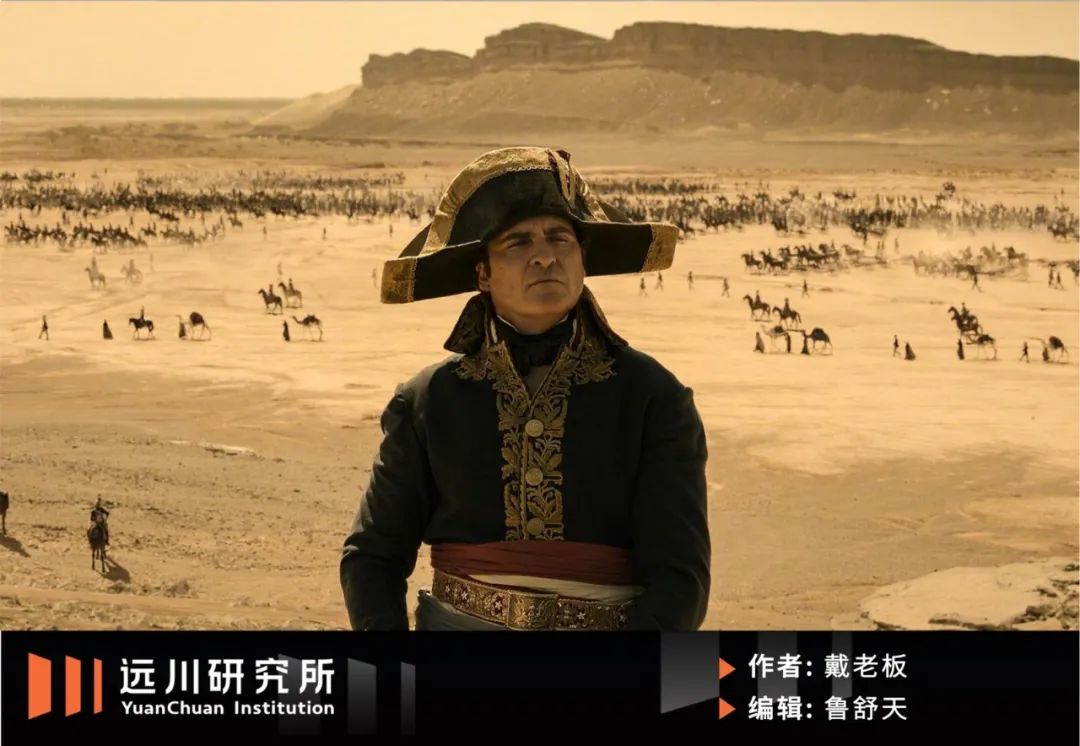 旧战场和大革命