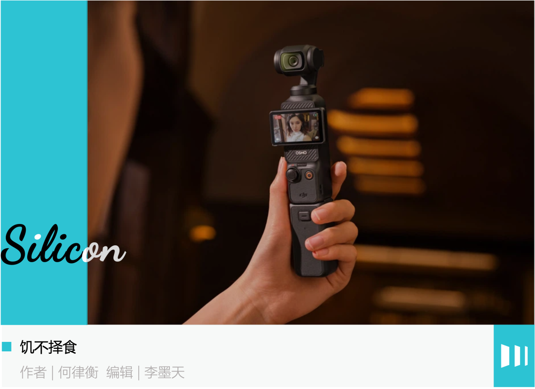 所有人都盯上了大疆的饭碗