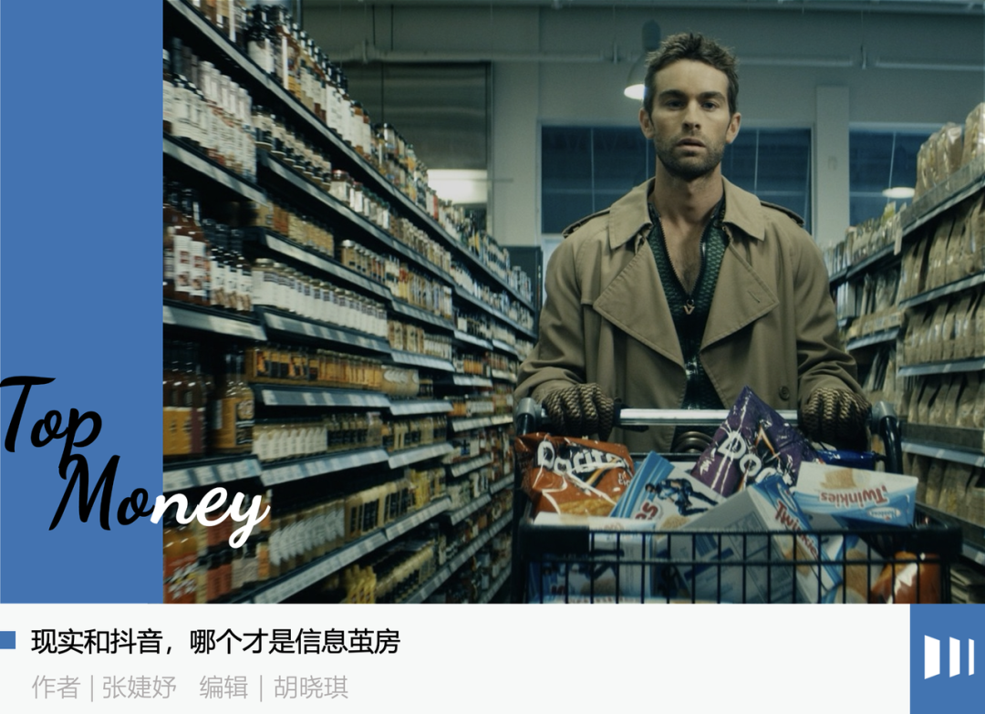 张坤的消费不降级