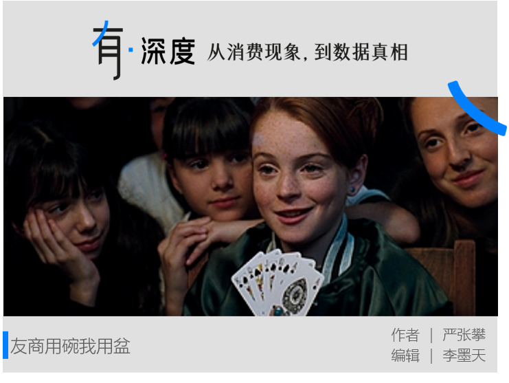 外卖大战的补贴，都被瑞幸赚走了