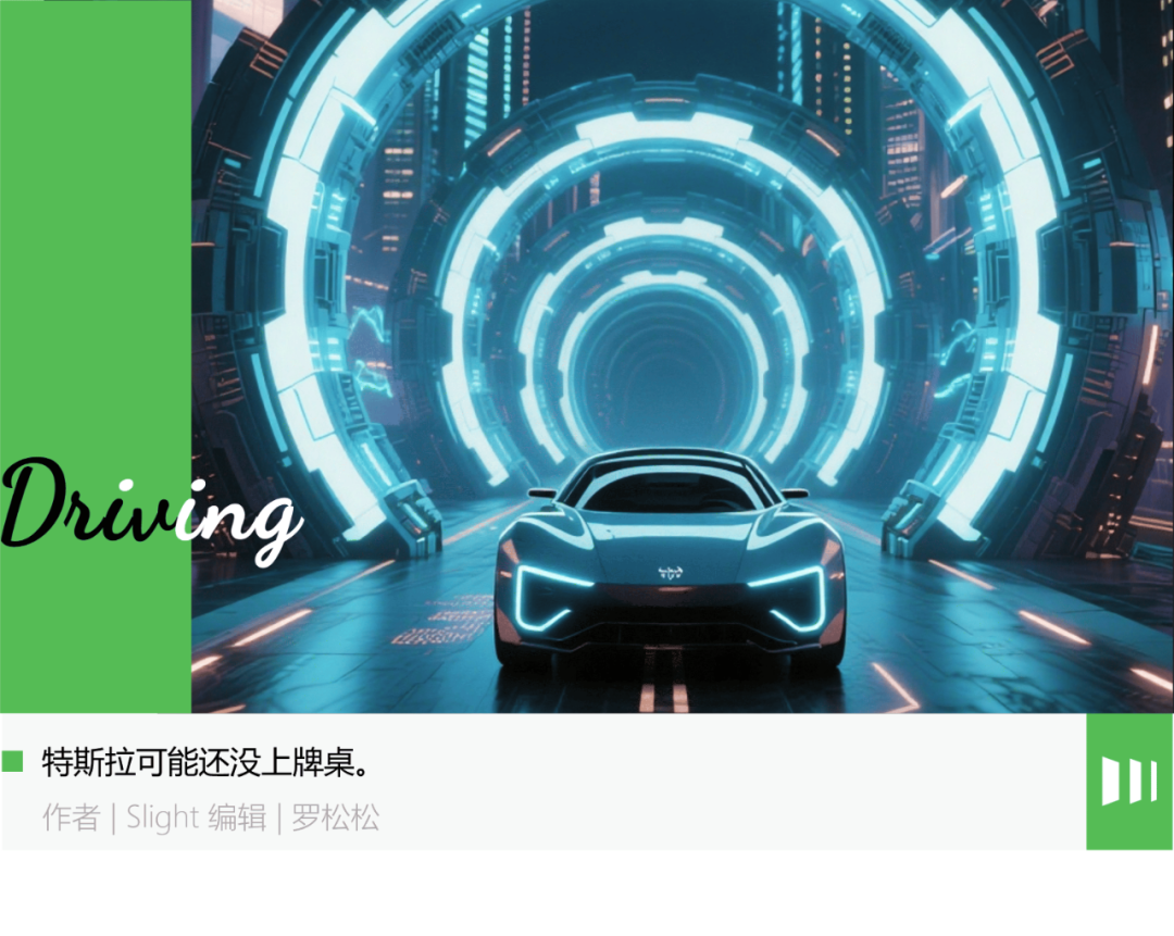 Robotaxi的“三重门”