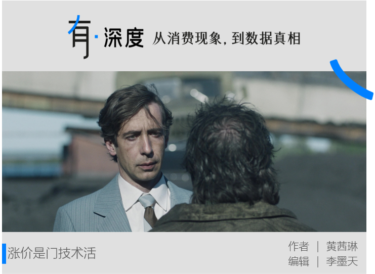 迪卡侬背叛了工人阶级