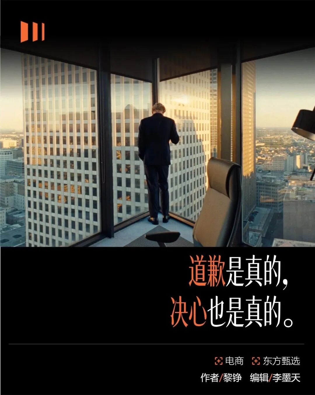 俞敏洪的两副真心