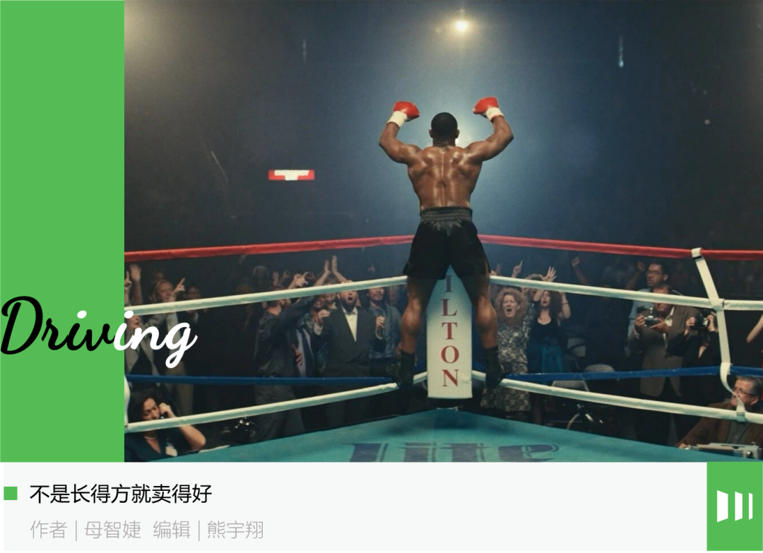 国产方盒子的三种赢法