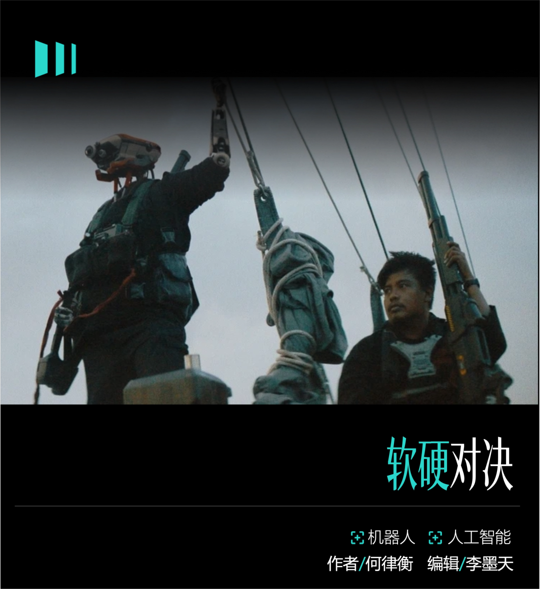 中国机器人在跳舞，美国机器人在发论文
