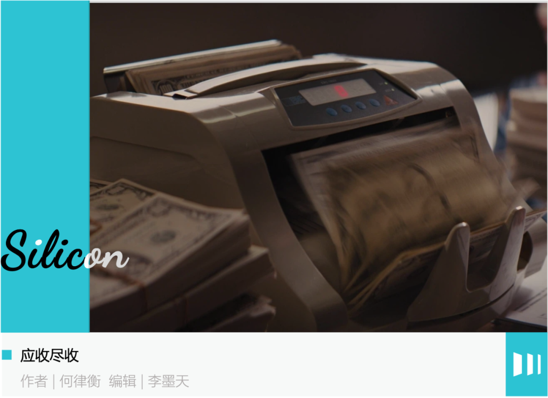 苹果税再下一城，库克继续用服务换增长