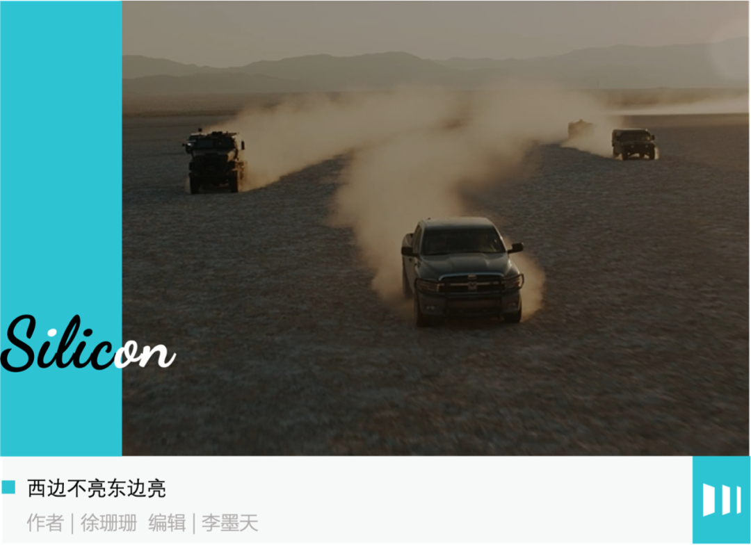 当海外Tier 1开始讲中国故事