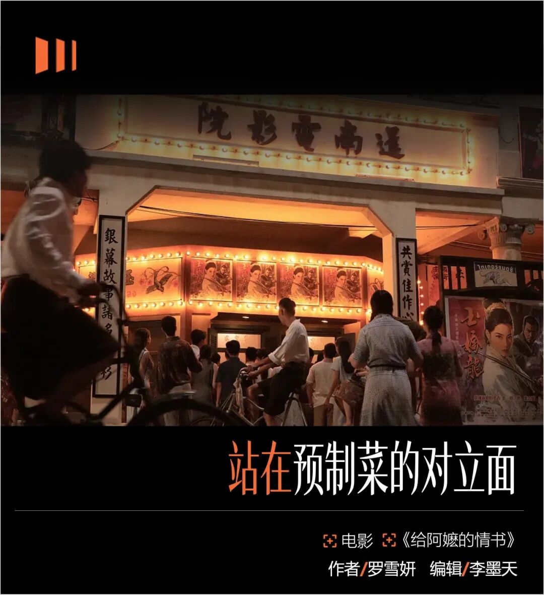 内娱最严厉的阿嬷来了