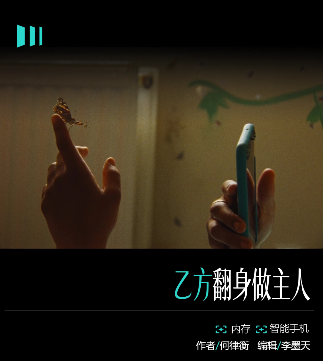 手机全面涨价，这回有得等了