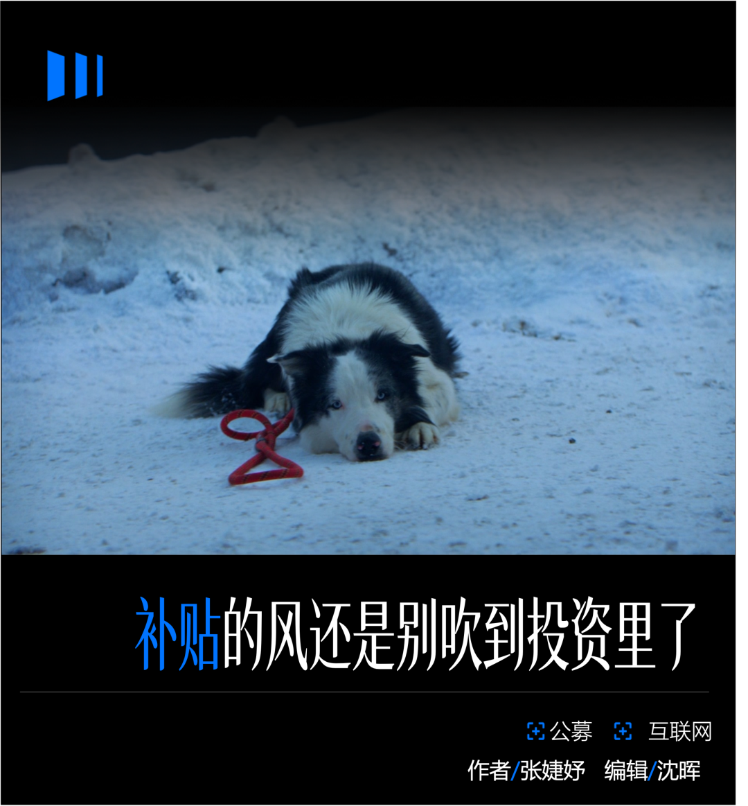 京东也被白银LOF 摆了一道
