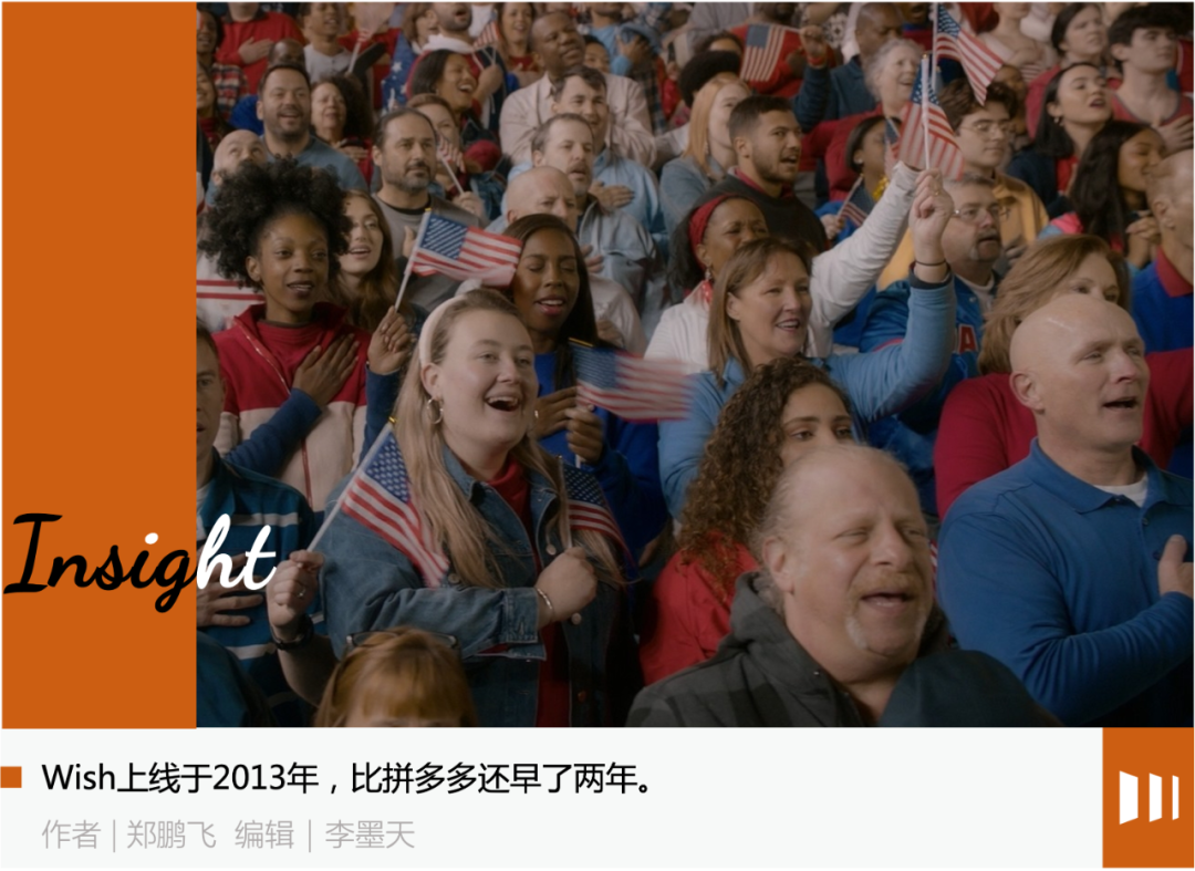 “美国拼多多”大败局：不是便宜就可以