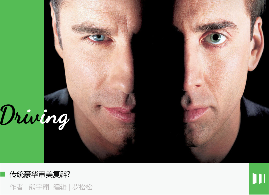 电动车的“老脸”，BBA不想要了