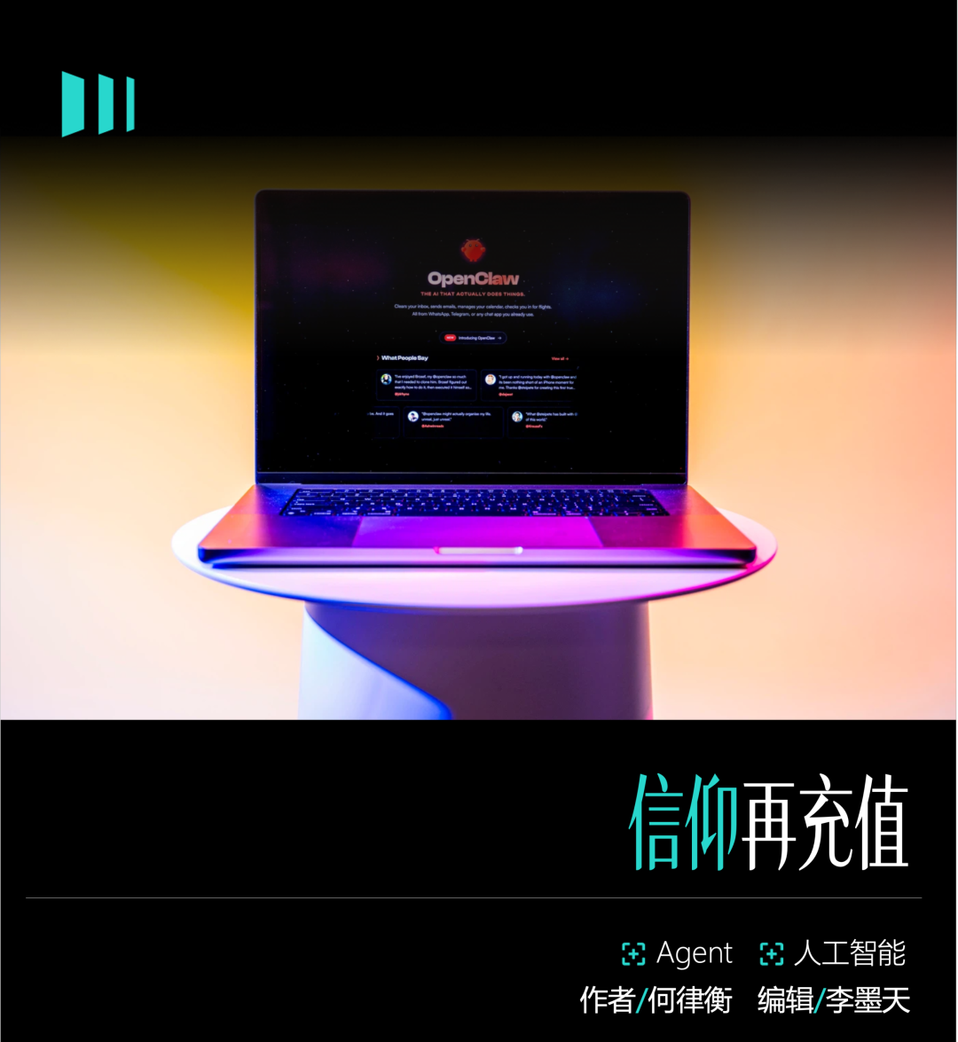“龙虾”时代，大模型公司的好日子来了