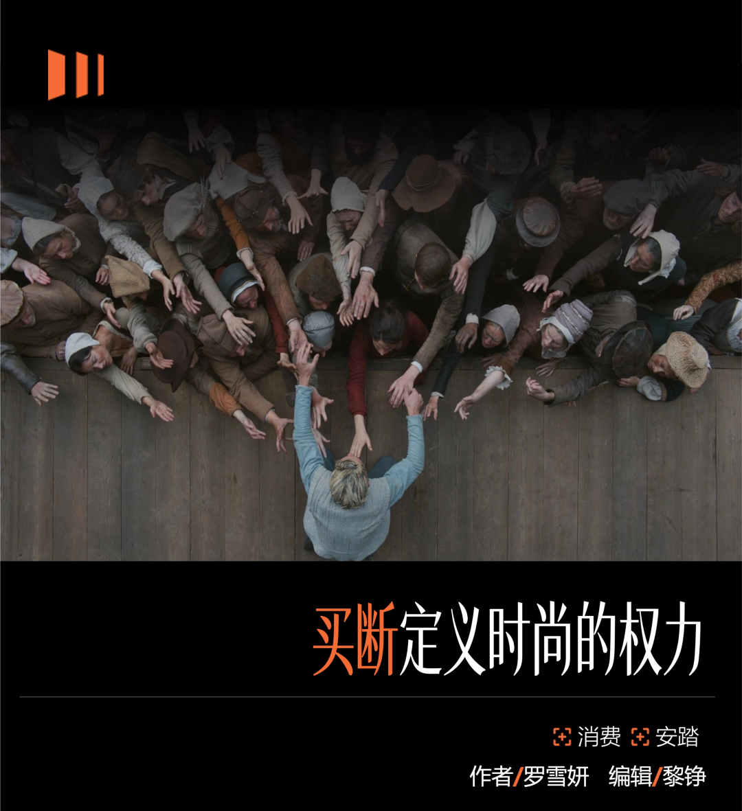收手吧阿祖，外面都是安踏