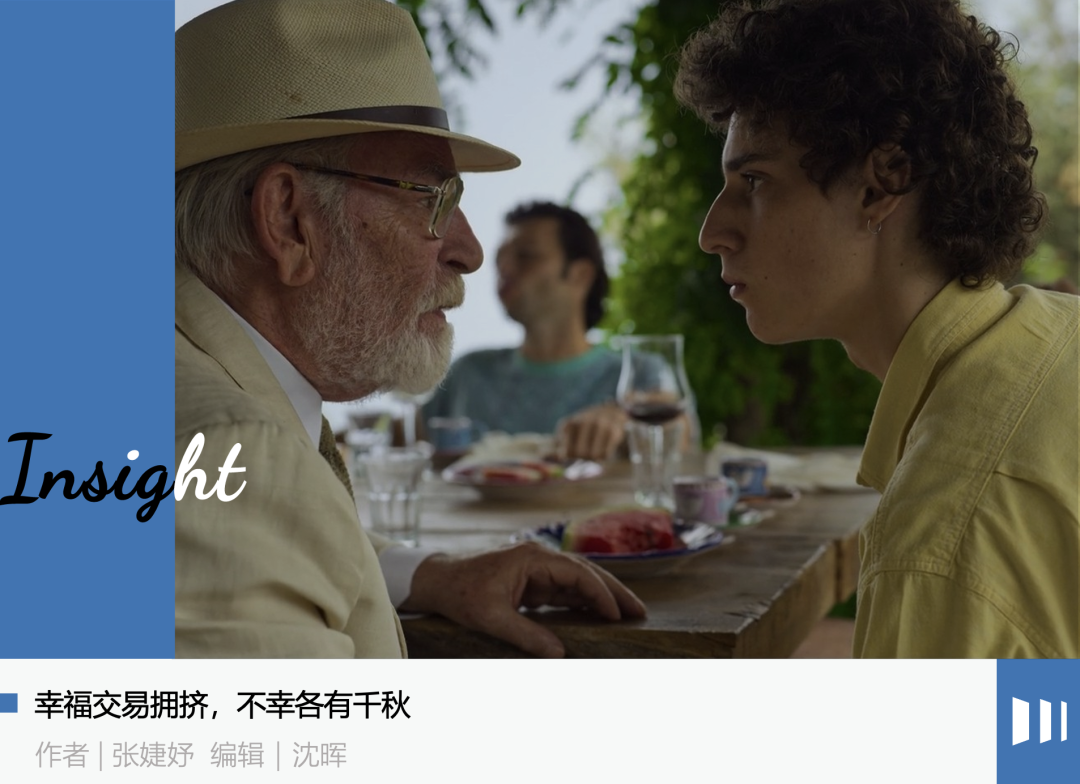 小登有分歧，老登在分化