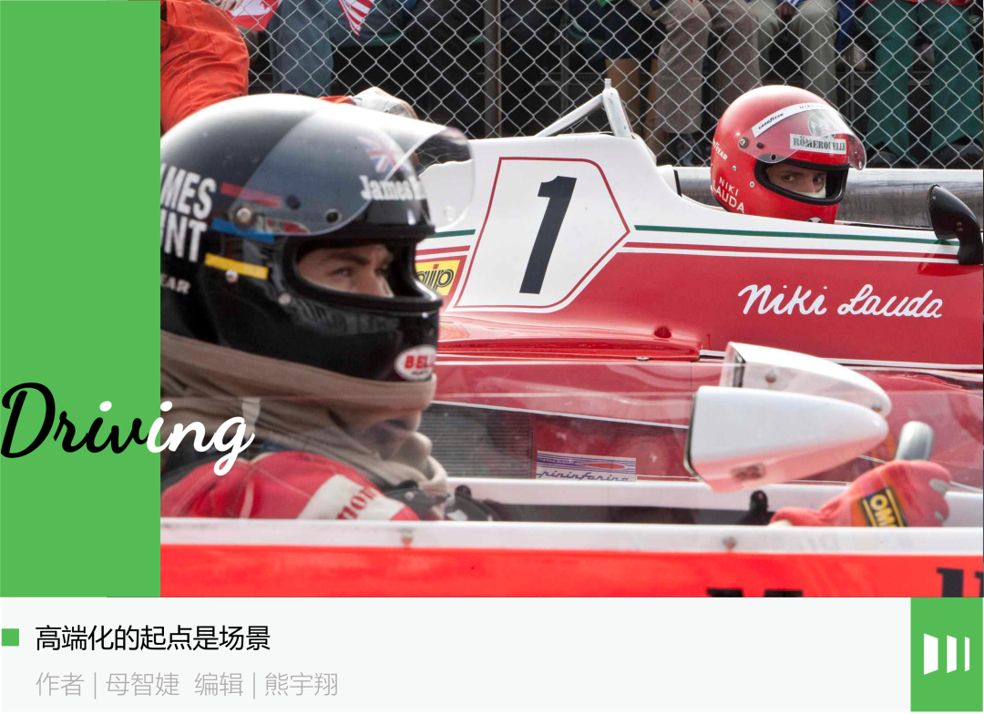 星途没搞懂的高端化，捷途先交卷了