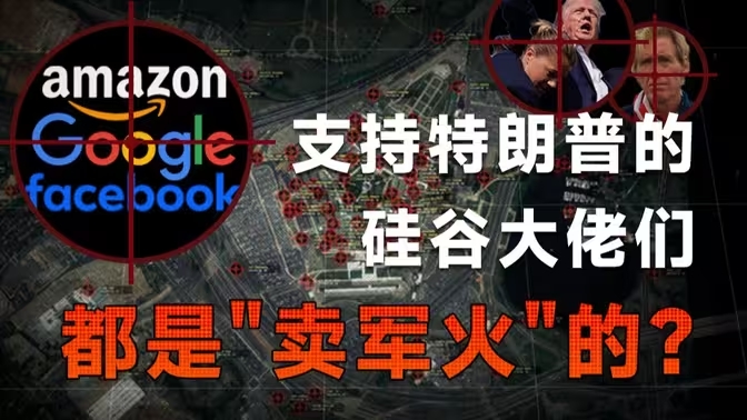 五角大楼官方指定