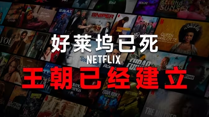 成为