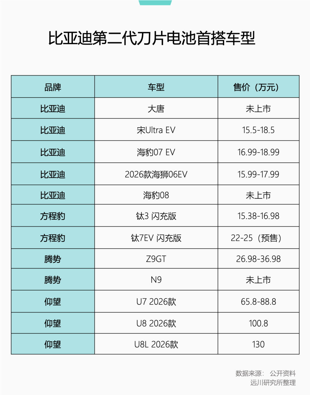 640 (1).png