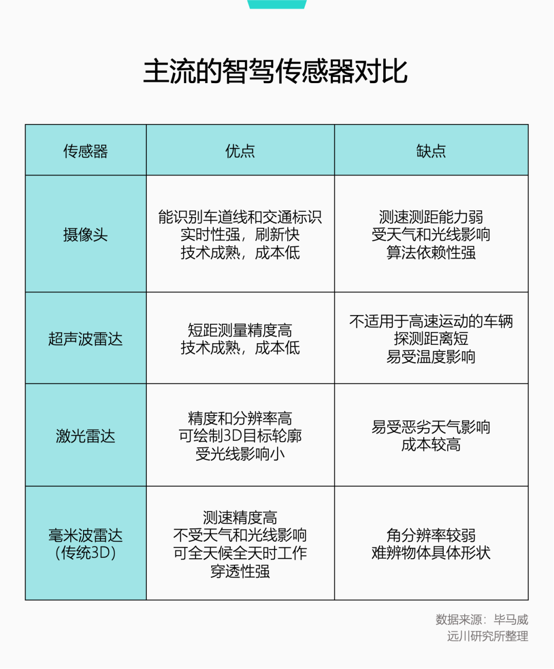 640 (1).png