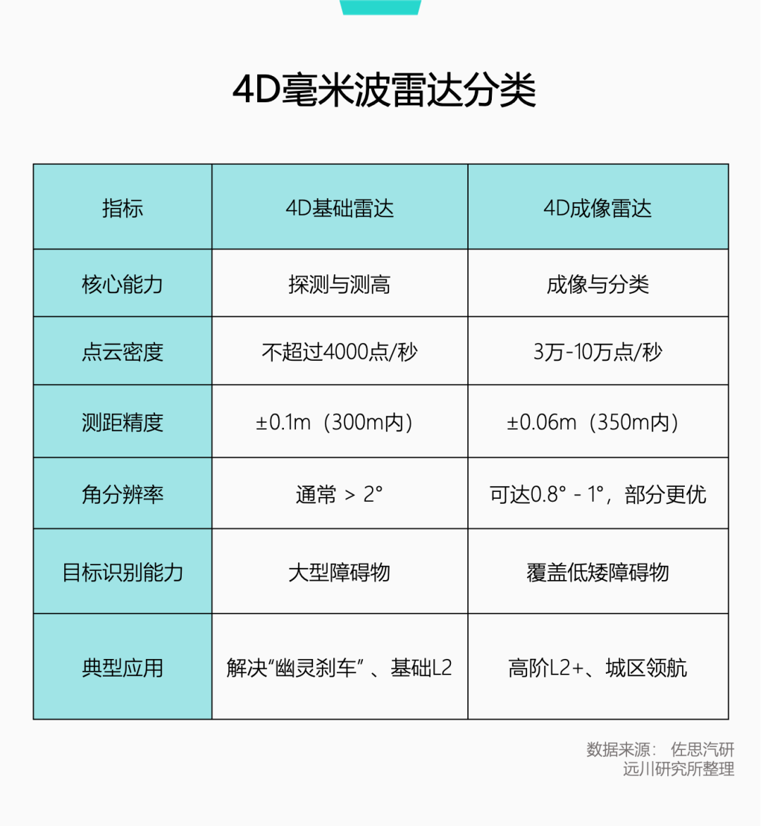 640 (5).png